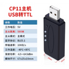 Adaptateur Bluetooth PC longue distance USB vers port série virtuel Bluetooth module de transmission transparent